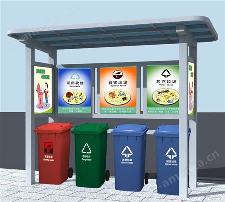 【定制】智能垃圾分类房垃圾分类环保屋小区垃圾分类站