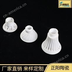 陶瓷灯头 氧化铝陶瓷灯头 正阳特种陶瓷 规格 可批发定制