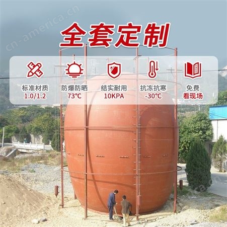 农村红泥软体沼气池 养猪场沼气袋 设计新型养殖污水处理发酵池