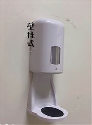 拓德自动感应皂液器智能红外线洗手液机免接触式给皂器送货上门