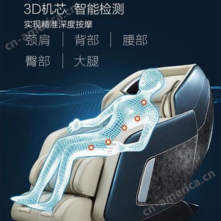 家用全自动按摩椅10寸高清显示屏全身气囊温感热疗按摩沙发椅