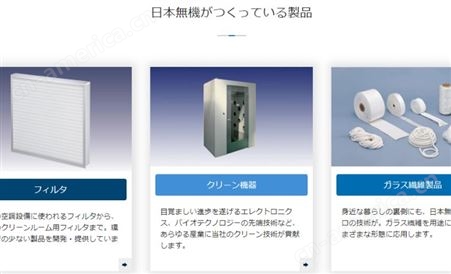NIPPONMUKI日本无机风扇过滤单元PFT2-N-0505-33L过滤器销量