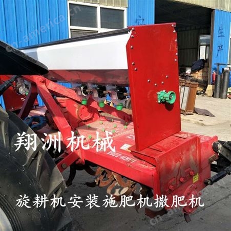 撒肥机-拖拉机配套旋耕机施肥机-多功能不锈钢料斗撒肥机