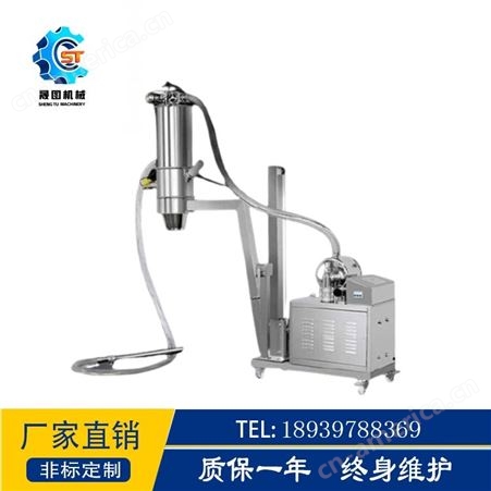 上海晟图厂家供应真空吸料机 真空上料机自动化生产线