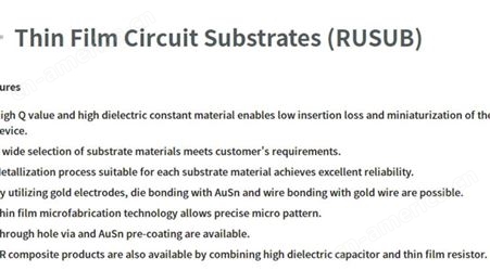 朗尚村田MUTARA Thin Film Circuit Substrates (RUSUB)