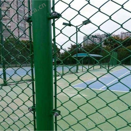 厂家定制球场围网浸塑防锈室外体育场围网围栏勾花网围网 免费安装
