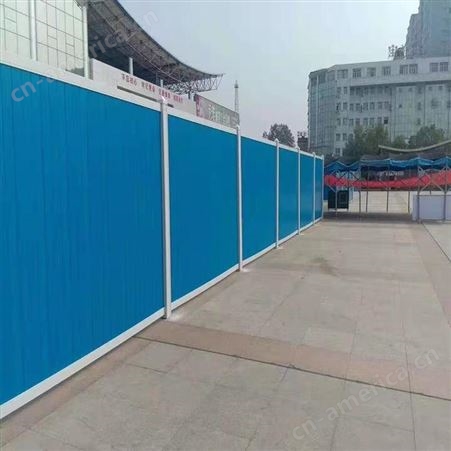 PVC围挡工地施工围栏工程临时隔离围墙道路塑料护栏挡板