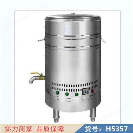 钜都煮面桶 燃气节能煮面桶 燃气煮面桶货号H5357