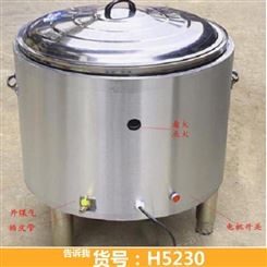 小型水煎包炉 煎烤机 蒸包子炉