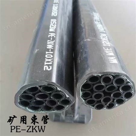 矿用四芯束管PE-ZKW8*4 四根芯绕布缠绕聚乙烯PE-ZKW8x4束管