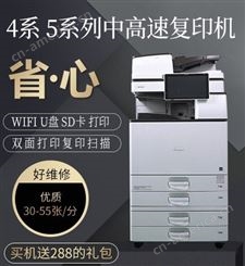 激光黑白自动双面打印扫描复印机数码商用一体机2554/3554/3054