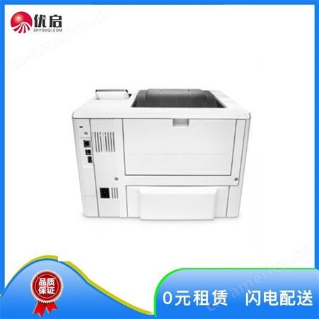 惠普HP P1106黑白激光打印机租赁上海优启办公设备