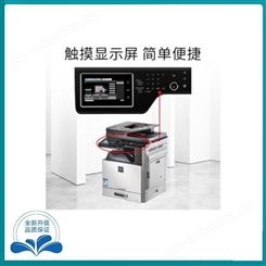 上海柯尼卡美能达品牌复印机 租黑白复印打印一体机