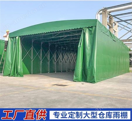 移动雨棚推拉 中恒达定做工厂伸缩式遮阳篷 活动蓬结构支架加厚