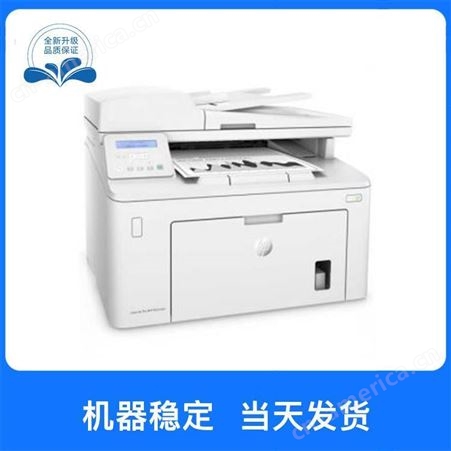 上海喷墨复印一体机出租 激光打印机复印一体机销售