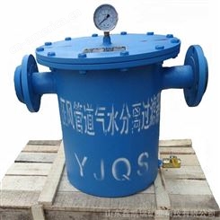 YJQS-A管道气水分离器，150mm气液分离器直径