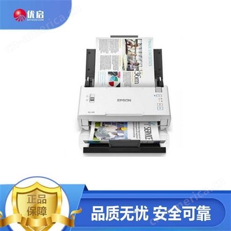 上海震旦品牌打印机 彩色复印机扫描一体机