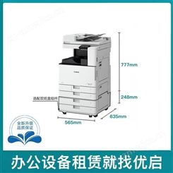 上海黄浦柯尼卡美能达打印机租赁 租黑白复印一体机