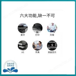 上海品牌复合机设备销售