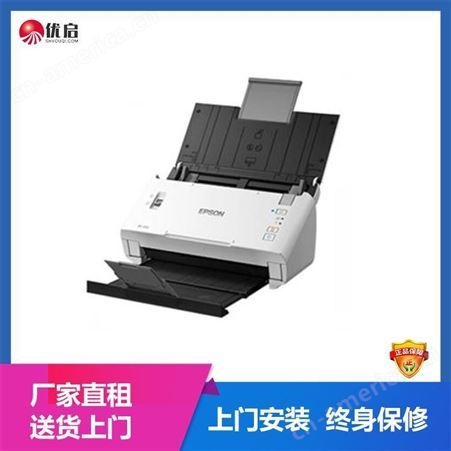 上海静安爱普生复印机租赁 彩色打印机维修