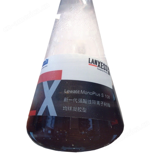 朗盛树脂-Lewatit ® MonoPlus S 108.jpg