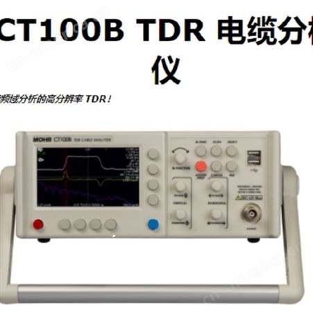 MOHR-CT100HF高分辨率TDR电缆测试仪