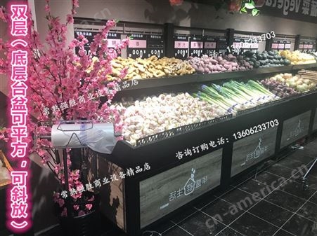 超市蔬菜货架水果店堆头 商场生鲜果蔬架 单双层蔬果架地堆展示架