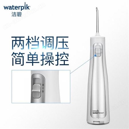 洁碧冲牙器/水牙线/洗牙器/ 非电动牙刷 家用便携手持干电池式 WF-03EC