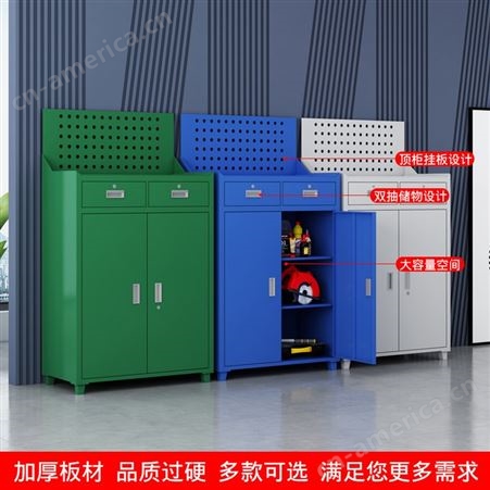 重型工具柜车间用铁皮柜门工厂汽修五金零件抽屉式收纳储物柜