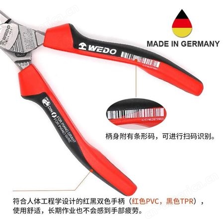 维度WEDO 钢制尖嘴钳 德国制造工业级尖嘴钳8寸 尖口钳 尖咀钳 工业级维度工具