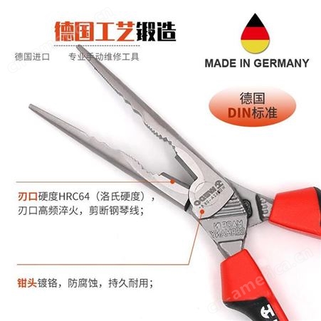 维度WEDO 钢制尖嘴钳 德国制造工业级尖嘴钳8寸 尖口钳 尖咀钳 工业级维度工具