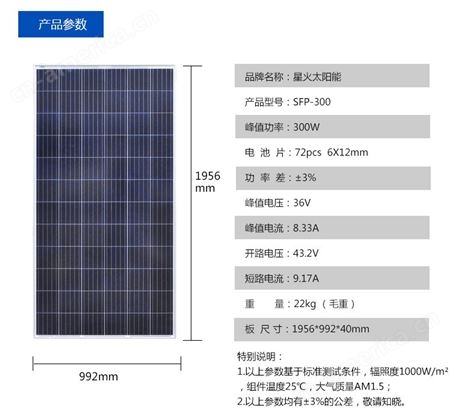 300W350w380w多晶太阳能电池板渔船家用24V电池板光伏发电板组件
