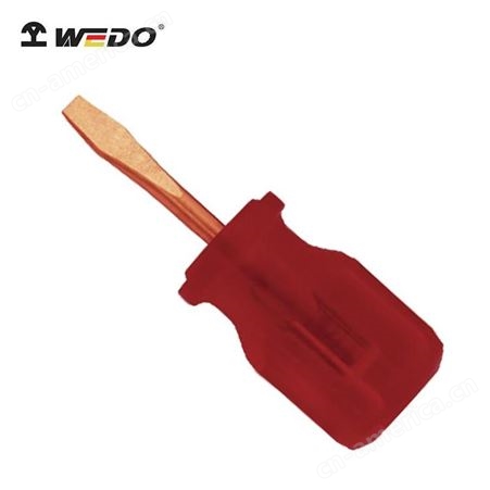 WEDO维度 铍青铜 防爆短柄一字螺丝刀 可定制 无火花工具BE260A-1002
