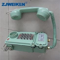 威肯 KTH8矿用隔爆兼本安型扩播电话机 KTH8
