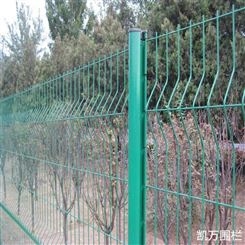桃型柱三角折弯护栏网 凯万厂家定做 景区园林隔离围栏网 圈地铁丝护栏网