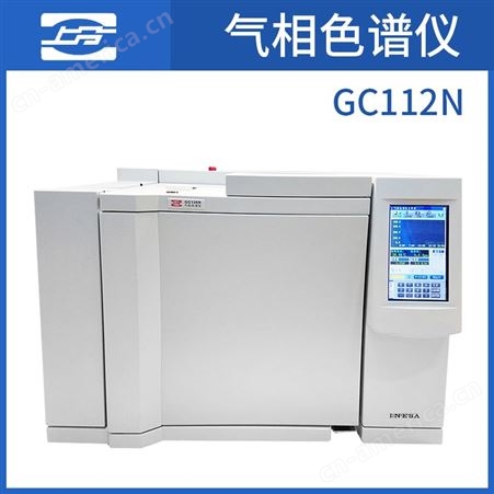 上海仪电分析 GC112A主机+单毛细管分流进样+FID检测器+双填充柱进样器+TCD检测器 气相色谱仪  精科