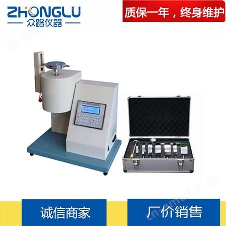 上海众路XNR-400D塑料熔体流动速率仪，质量法 体积法