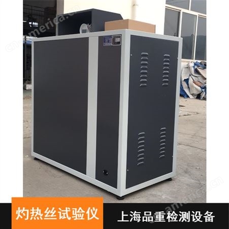 上海品重触摸屏适应性强阻燃试验PZ1704灼热丝仪报价