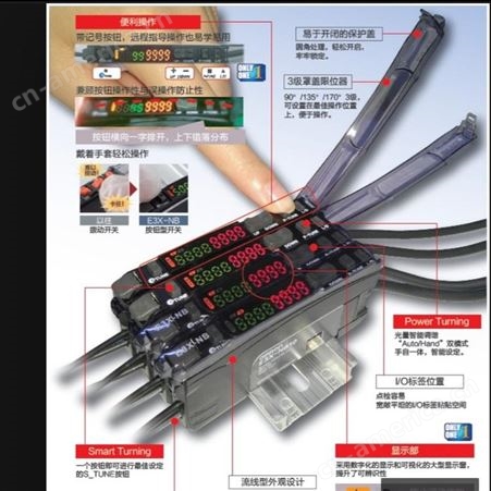 日本OMRON E3X-NB 智能光纤放大器