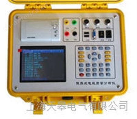 YW-DZ电能质量分析仪（台式）
