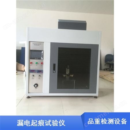 绝缘材料漏电测试 上海品重绝缘材料CT1起痕漏电试验仪厂家报价
