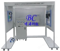 西安初级电气实训设备报价-电气安装设备-上海博才-提供技术支持