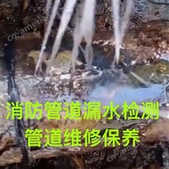 苏州吴中区甪直镇测管道漏水-地下管网漏水排查