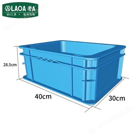 老A（LAOA）加强型可堆周转箱物流箱便携式收纳箱搬运箱400x300x280mm LA143285