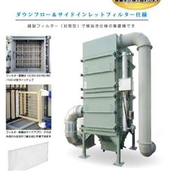 日本安满能AMANO 分离式风扇型过滤器WRT-3042ST