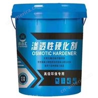 水性密封固化剂厂 锂基渗透型密封固化剂 质量好价格优