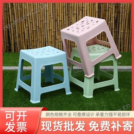 家用北欧塑料凳子加厚成人高凳子儿童矮凳子餐桌椅子板凳方凳胶凳