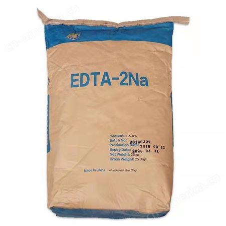 EDTA-2Na 4Na edta二钠 四钠 污水处理螯合剂