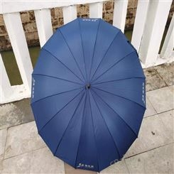 雨伞 广告雨伞订做 防紫外线材质
