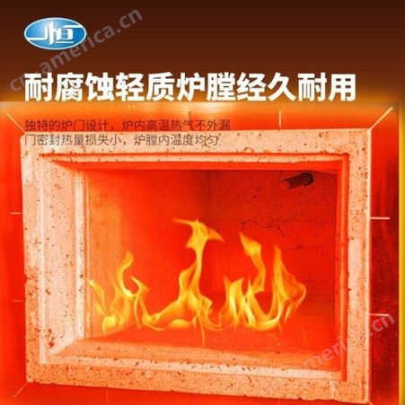 上海一恒 箱式电阻炉 SX2-4-10N 耐腐蚀轻质炉膛 陶瓷纤维板